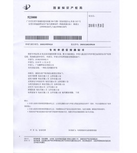 陪護床專利